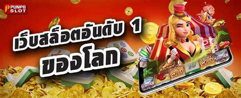 ep88bet สล็อตเว็บตรง อันดับ1 .